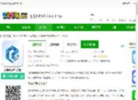 航瑞研究吧app最新版下载-航瑞研究吧官方版下载v2.7.5 安卓版-2265安卓网