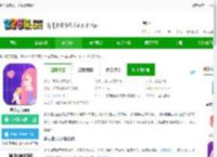 迷人语音官方下载最新版本-迷人语音app下载v1.9.6 安卓版-2265安卓网