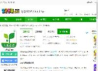 人教点读官方版免费下载-人教点读app下载v5.3.302 安卓电子版-2265安卓网