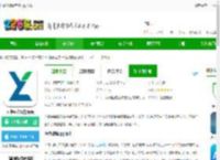 医链健康最新版app下载-医链健康服务平台下载v2.15.5 安卓版-2265安卓网