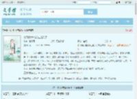 农门傻女逃荒路上起飞了最新章节,农门傻女逃荒路上起飞了无弹窗 - 文学馆