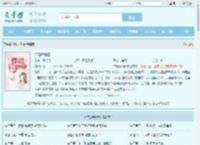 悍姐好种田全文免费阅读,悍姐好种田完整版 - 文学馆
