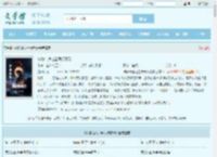 神隐仙途之星辰修真录最新章节,神隐仙途之星辰修真录无弹窗 - 文学馆