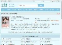 惊！我养的小白脸竟是隐婚老公全文免费阅读,惊！我养的小白脸竟是隐婚老公完整版 - 文学馆