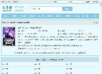 赶海：系统在手，我的眼睛就是尺最新章节,赶海：系统在手，我的眼睛就是尺无弹窗 - 文学馆