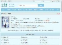 你好，长生最新章节,你好，长生无弹窗 - 文学馆