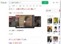 贩毒女头目小丫头被抓仅17岁_360搜索