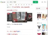 26岁男子偷窥女子卧室被拘_360搜索