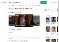 伊朗称美国的借口是多么讽刺_360搜索