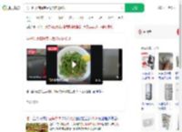 男子吃冰箱隔夜豆角烧肉进ICU_360搜索