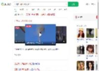 巴西热气球坠落8人死亡_360搜索