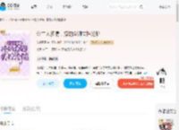 公主太多情，撩的众卿失控沦陷_(花落青青)小说最新章节全文免费在线阅读下载-QQ阅读