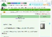 《把禁忌制成糖》参禅　^第17章^ 最新更新:2025-06-25 07:05:00 晋江文学城