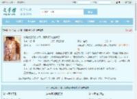 竹马为白月光守身，我离婚孕吐他疯了全文免费阅读,竹马为白月光守身，我离婚孕吐他疯了完整版 - 文学馆