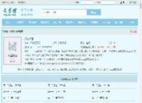 风流艳医最新章节,风流艳医无弹窗 - 文学馆