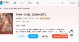 穿成兽世娇娇雌，顶级兽夫追着宠_(转眼烟雨)小说最新章节全文免费在线阅读下载-QQ阅读