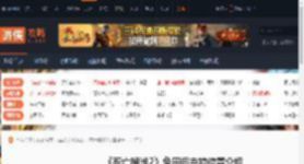死亡搁浅2兔田佩克拉在哪-死亡搁浅2兔田佩克拉位置介绍-游侠网