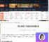 死亡搁浅2兔田佩克拉在哪-死亡搁浅2兔田佩克拉位置介绍-游侠网