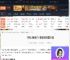 死亡搁浅2星野源在哪-死亡搁浅2星野源位置介绍-游侠网