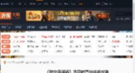 时空奥德赛贪婪的夏特任务怎么做-贪婪的夏特任务攻略-游侠网