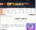重装前哨怎么下载-重装前哨下载地址介绍-游侠网