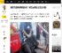 港娱顶流姜涛跳海自杀？背后富婆金主浮出水面！_声明_行程_消息