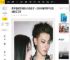 黄子韬徐艺洋否认代孕生子：已针对侵权用户已完成取证工作_娱乐_信息_形式