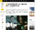 4部白敬亭待播新作推荐！反派、刑警多重角色超惊喜，久违主演电影今年上映_图片_作品_来源