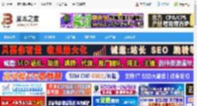 eda专业版下载 嘉立创eda专业版 v2.2.40.3 Linux安装版 下载-脚本之家