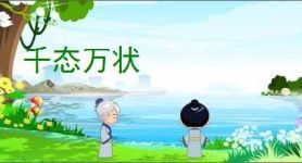 清华毕业礼上副校长给Labubu拨穗 网友调侃：全世界学历最高的Labubu _ 游民星空 GamerSky.com