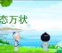 清华毕业礼上副校长给Labubu拨穗 网友调侃：全世界学历最高的Labubu _ 游民星空 GamerSky.com