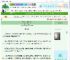 《星际女巫成长手册》一个楚萏　^第44章^ 最新更新:2025-06-25 19:48:17 晋江文学城