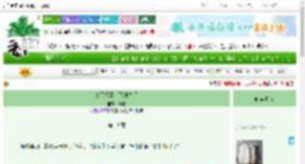 《怒甩权臣，飞升皇后》费迩　^第19章^ 最新更新:2025-06-25 19:48:07 晋江文学城