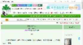 《师兄废物又如何》今潇潇兮　^第72章^ 最新更新:2025-06-25 19:45:46 晋江文学城