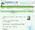 《师兄废物又如何》今潇潇兮　^第72章^ 最新更新:2025-06-25 19:45:46 晋江文学城