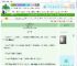 《金丝雀醒悟飞离》野乐　^第68章^ 最新更新:2025-06-25 19:45:34 晋江文学城