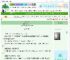 《百鬼夜行》冰激凌红茶　^第262章^ 最新更新:2025-06-25 19:44:47 晋江文学城