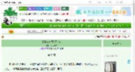 《我凭穿越领朵厌世花》榜上无名　^第56章^ 最新更新:2025-06-25 19:52:12 晋江文学城