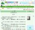 《苏大人总是办案中》清风乱舞　^第51章^ 最新更新:2025-06-25 19:40:27 晋江文学城