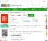 喜马拉雅定制版免费版下载-喜马拉雅定制版apk下载v9.3.76.3 安卓版-2265安卓网