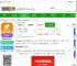 携程金融app下载安装-携程金融贷款app下载v3.6.4 安卓版-2265安卓网