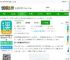welearn随行课堂教师版app下载安装-随行课堂教师端软件最新版(改名welearn随行课堂)下载v9.0.0610 安卓官方版-2265安卓网