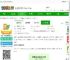 成都公交安逸巴士官方版下载-安逸巴士app(成都公交)下载v2.0.4 安卓版-2265安卓网