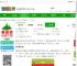 青阳网官方下载-青阳网app下载v7.1.9 安卓版-2265安卓网