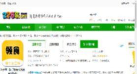 领食霸王餐app下载-领食霸王餐手机版(改名领食周边购)下载v4.2.7 安卓版-2265安卓网