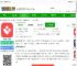 爱客宝app最新版下载-爱客宝手机版下载v2.58.0 安卓官方版-2265安卓网