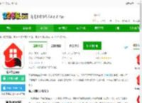 焦点好房官方版下载-焦点好房app下载v4.2.9 安卓版-2265安卓网