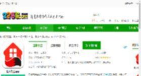 焦点好房官方版下载-焦点好房app下载v4.2.9 安卓版-2265安卓网