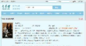 诱吻春夜全文免费阅读,诱吻春夜完整版 - 文学馆