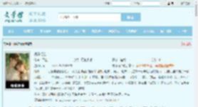 机缘巧合最新章节,机缘巧合无弹窗 - 文学馆